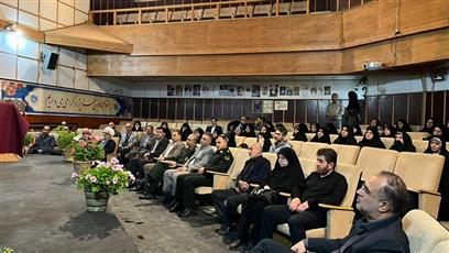 اخبار و اطلاعیه