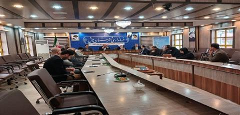 اخبار و اطلاعیه