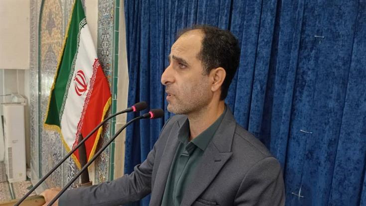 اخبار و اطلاعیه